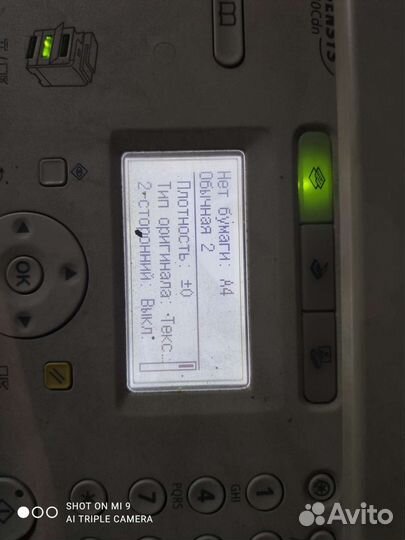 Мфо cannon F157900