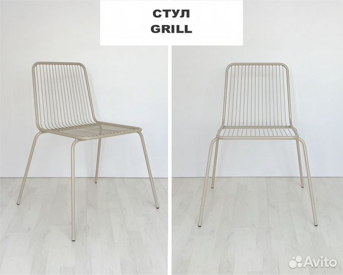 Стул Grill