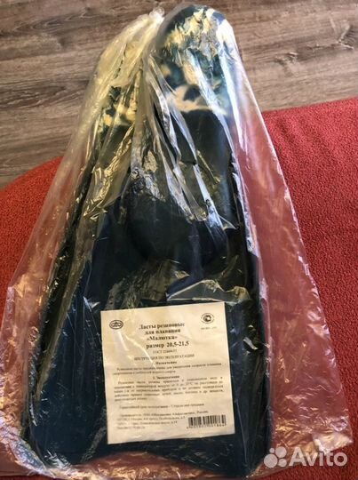 Ласты детские