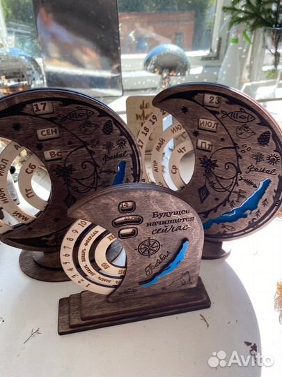 Вечный календарь