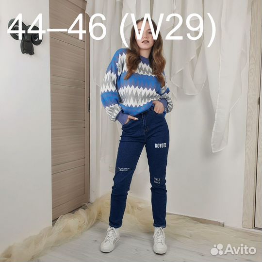 Джинсы с надписями move five