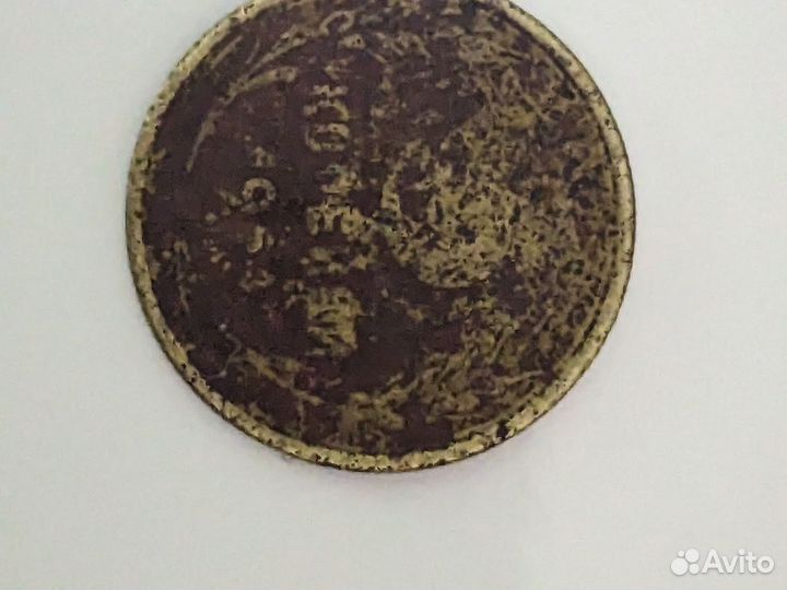 Продам монеты СССР