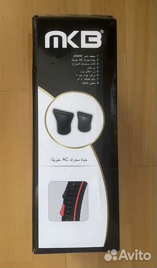 Фен для волос