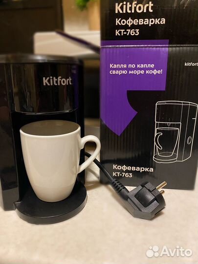 Кофеварка капельная kitfort-KT763