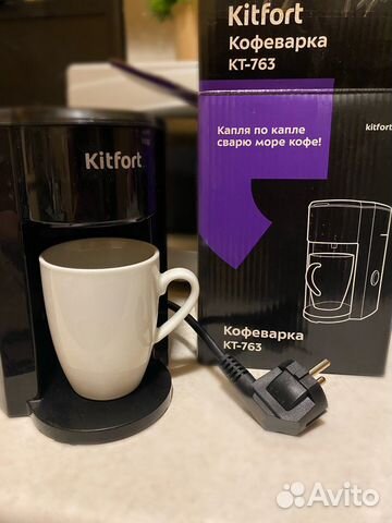 Кофеварка капельная kitfort-KT763