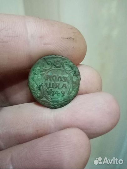 Полушка 1749г