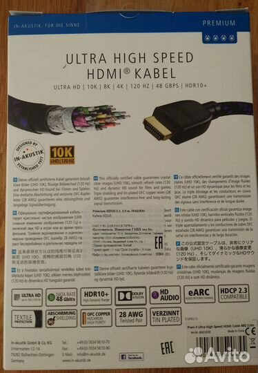 Inakustik Premium hdmi 2.1