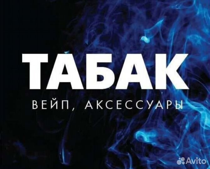 Требуется продавец