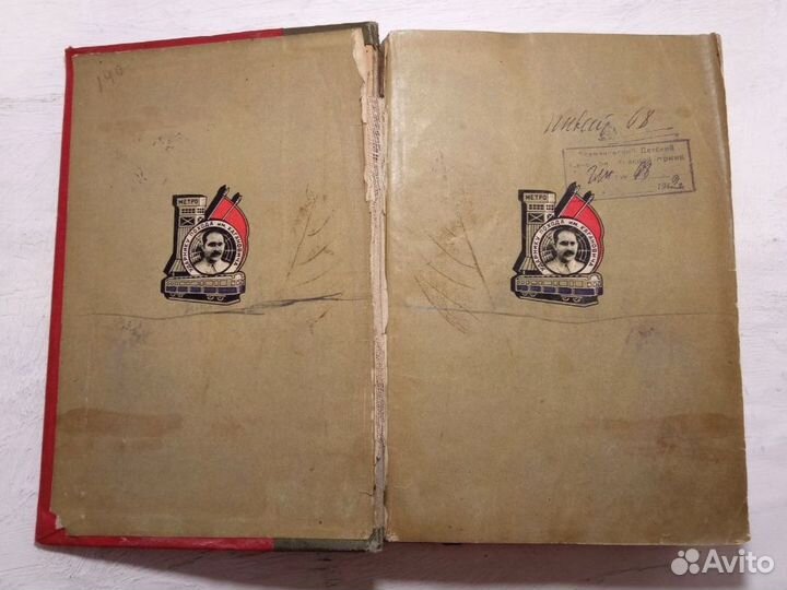 Рассказы строителей метро.1935 год