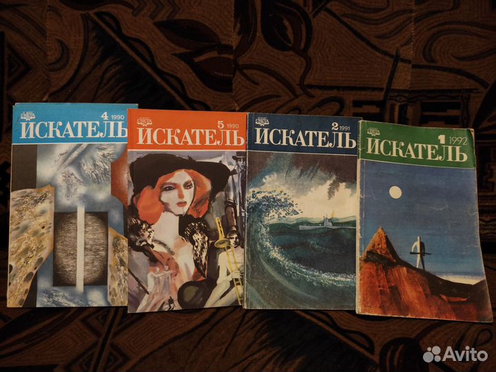 Журналы СССР, перестройка, 90-е