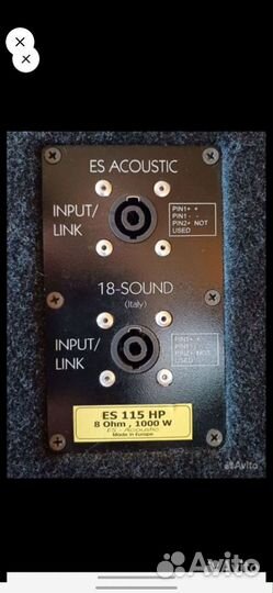 Звуковое оборудование