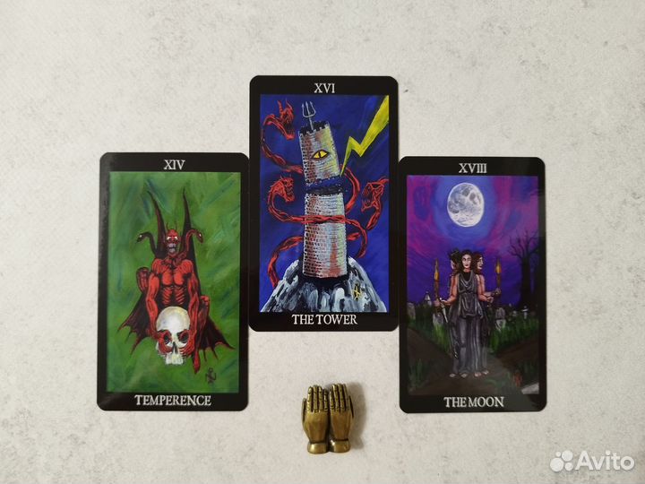 Таро Люцифера(М.Форд)