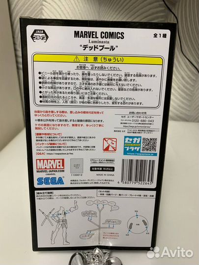 Фигурка marvel Дэдпул Deadpool