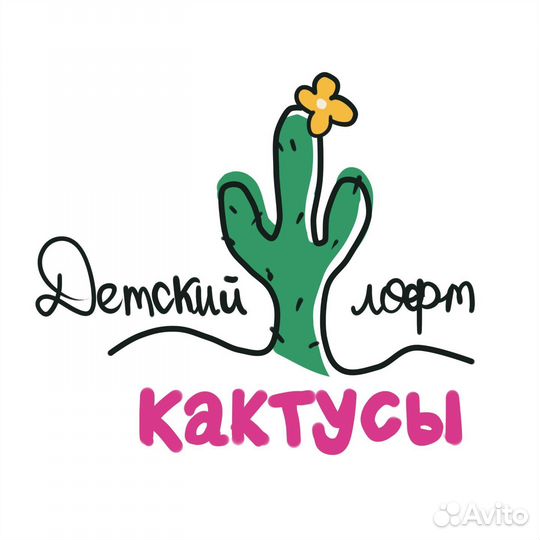 Аренда помещения для детских праздников