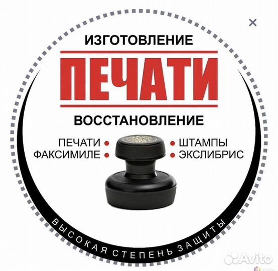 Одобрение IT-ипотеки