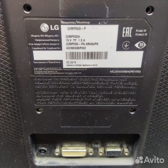 Монитор lg 22mp55
