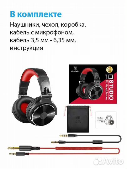Новые Наушники Oneodio Studio Pro 10