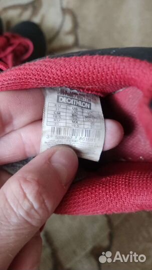 Бутсы сороконожки