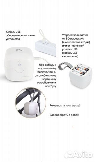 Стерилизатор для пустышек