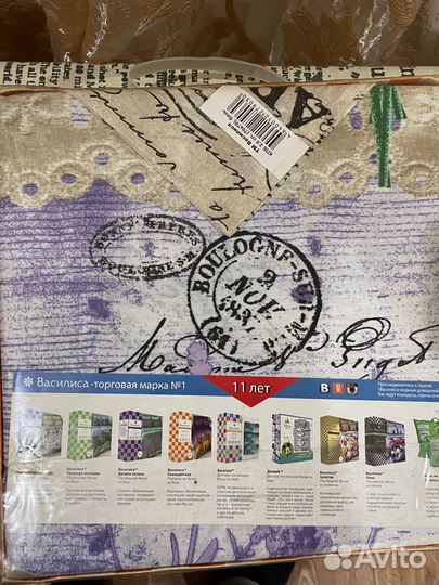 Комплект Василиса