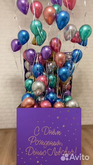 Коробка сюрприз с воздушными шарами