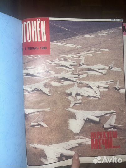 Журнал огонек полписки