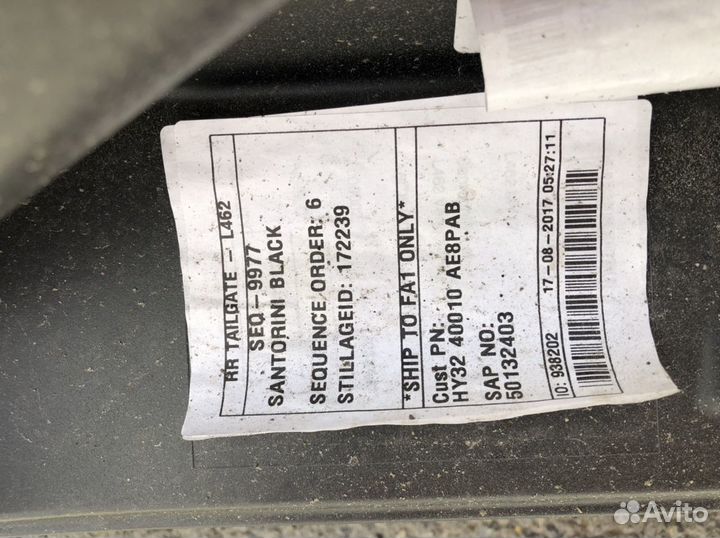 Крышка багажника Land Rover Discovery 5