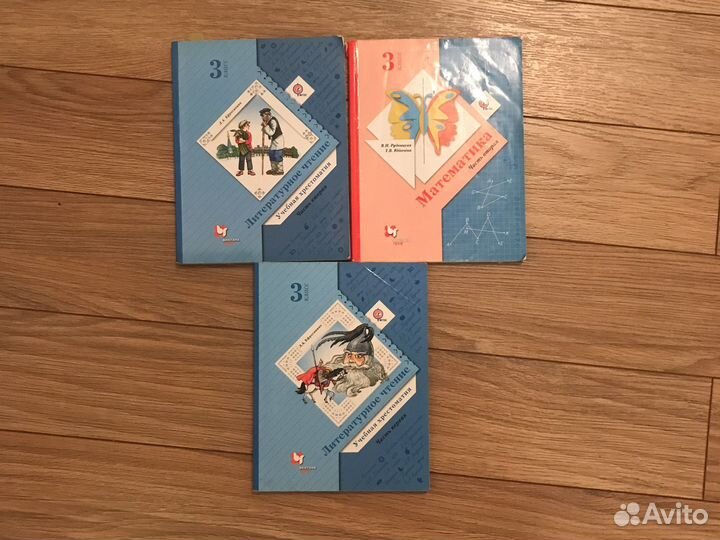 Учебники Вентона граф за третий класс