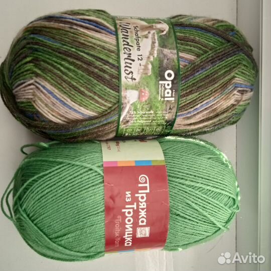 Пряжа для вязания носков