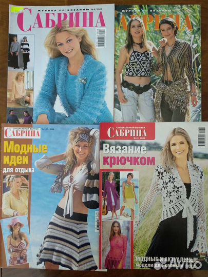 Журналы по вязанию 