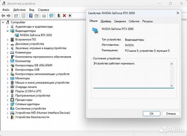 Видеокарта rtx 3050 gigabyte gaming oc