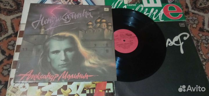 Виниловые пластинки