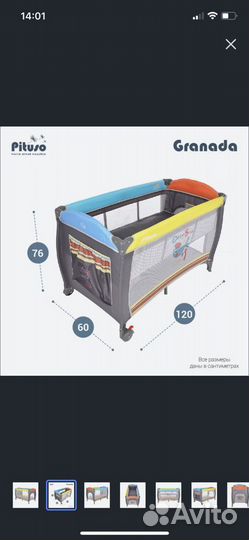Манеж детский Pituso Granada 120х60