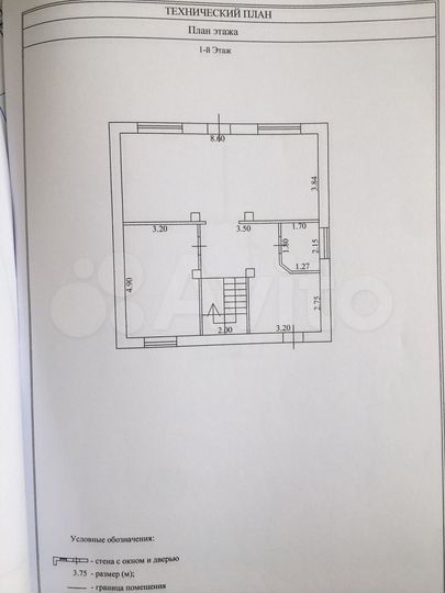 Коттедж 226 м² на участке 5 сот.