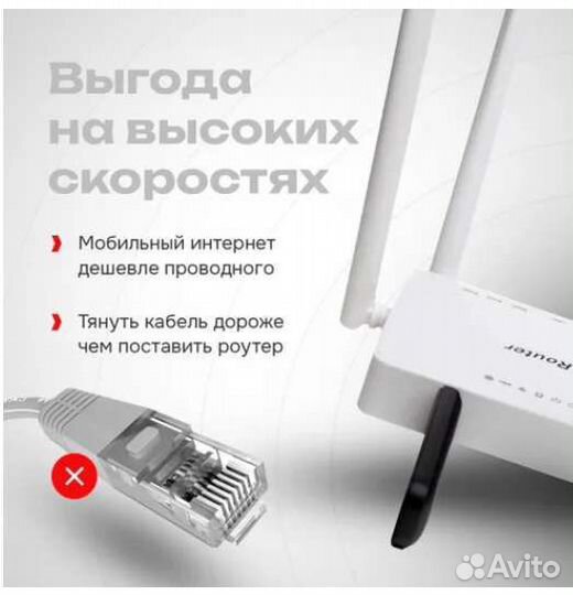 Wifi роутер 4g модем с сим картой