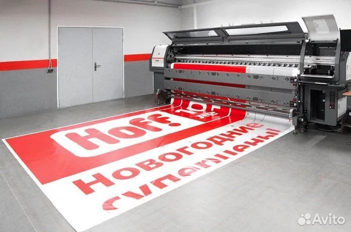 Печатаем баннеры