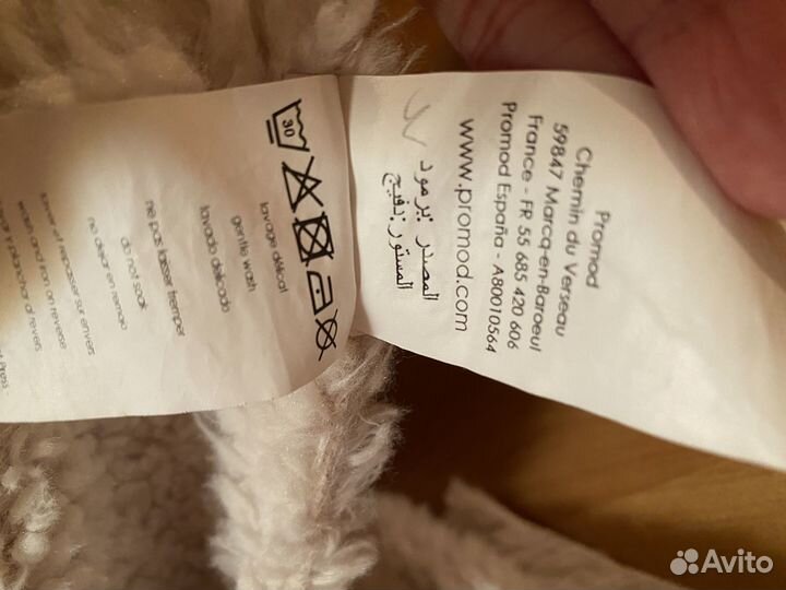 Жилетка меховая женская