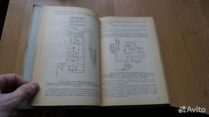 Пособие по ремонту пуазо-3. М. Военмориздат. 1945г