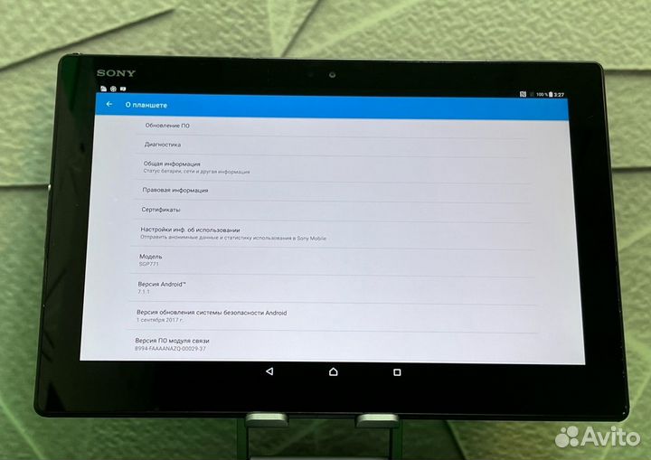 Планшет Sony Xperia Z4 Tablet LTE