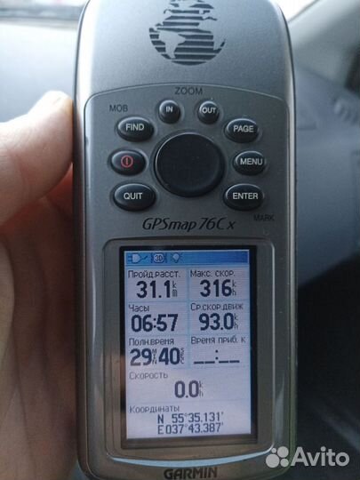 Туристический GPS навигатор garmin