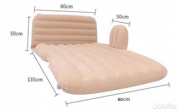 Надувной матрас в машину со спинкой с насосом 12v
