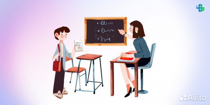 Репетиторство 1-7 класс