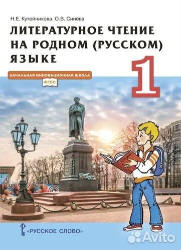 Учебник 