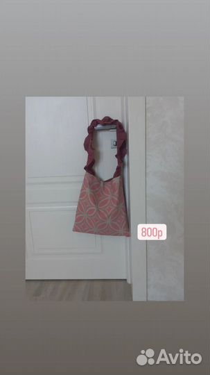 Сумка шопер