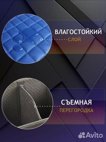 Органайзер в багажник синий бмв 50см