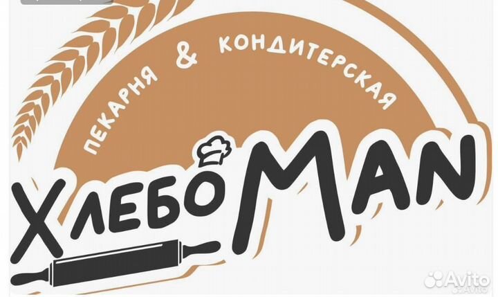 Продавец кассир В пекарню