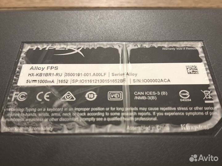 Игровая клавиатура HyperX Alloy FPS