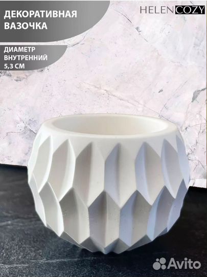 Декоративные вазы для интерьера