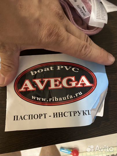 Продаю лодку пвх 280