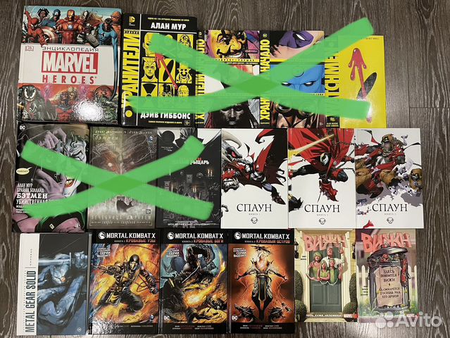 Коллекция комиксов